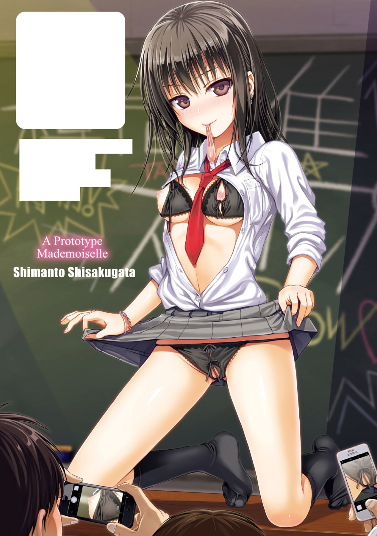Hentai Manga Comic-Prototype Mademoiselle Ch.1-2, 6-7, 9-11-Read-136